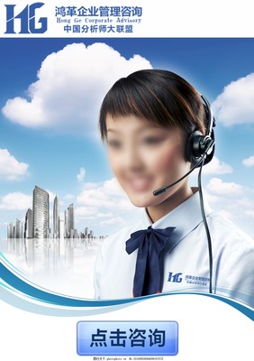 客服點(diǎn)擊咨詢(xún)窗口,企業(yè) 商務(wù) 藍(lán)色 公司 官網(wǎng) 彈窗-