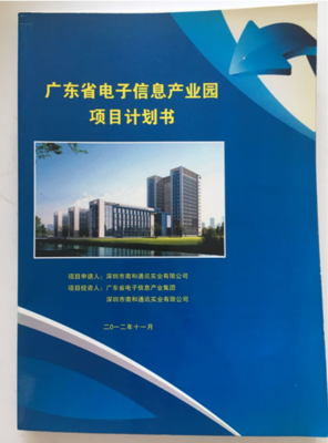 貴陽市標(biāo)書代寫代做服務(wù)指南 價(jià)格、廠家與專業(yè)管理咨詢